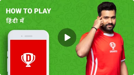 Dream 11 Free Contest: Dream 11 ने दी सबसे बड़ी खुशखबरी, अब फ्री कॉन्टेस्ट खेलकर जीत सकते हैं लाखों, ₹49 की एंट्री फीस खत्म