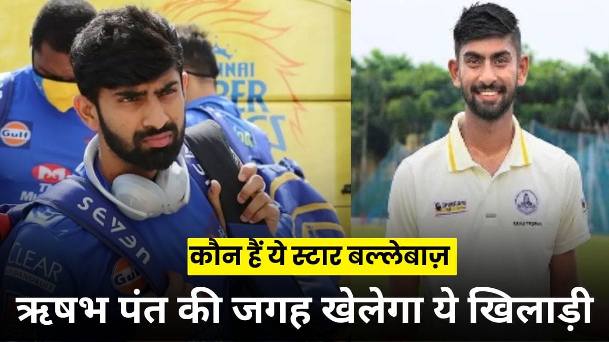 ऋषभ पंत की जगह खेलेंगे Narayan Jagadeesan? जानिए कौन हैं ये स्टार बल्लेबाज़ जो इंग्लैंड के खिलाफ आखिरी टेस्ट में कर सकते हैं कमाल