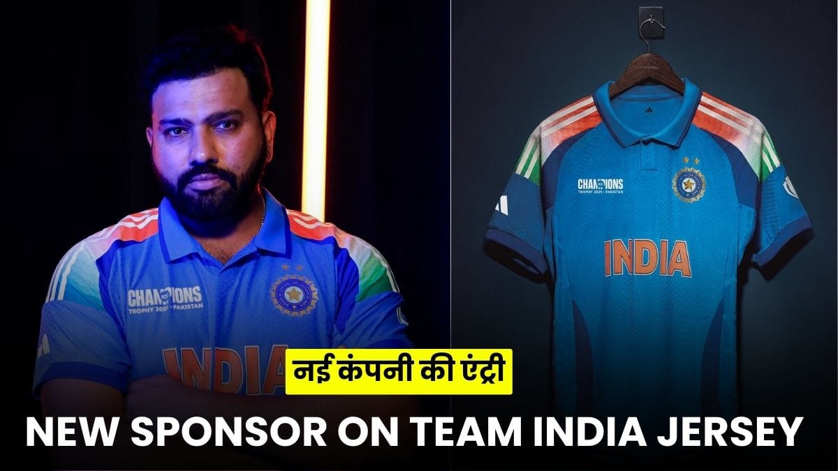 NEW SPONSOR ON TEAM INDIA JERSEY: Dream11 का झटका, Toyota और नई कंपनी की एंट्री से टीम इंडिया को मिला बड़ा सहारा