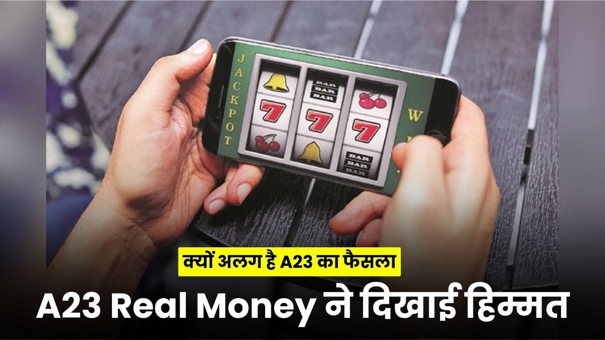 Dream11 चुप लेकिन A23 Real Money ने दिखाई हिम्मत, हाईकोर्ट में दी बड़ी चुनौती