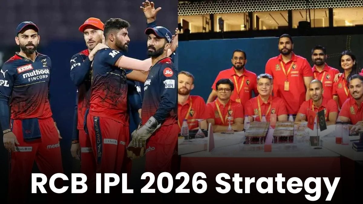 RCB IPL 2026 Strategy: IPL 2026 से पहले RCB का ‘रीसेट मोमेंट’, त्रासदी के बाद बदला पूरा प्लान