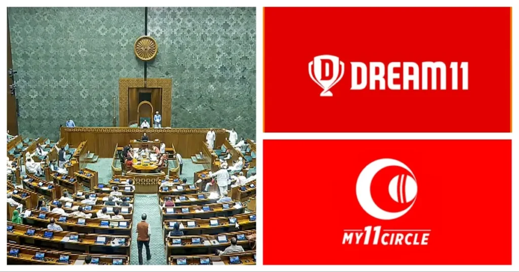 Dream11 My11 Ban Update: ड्रीम 11 और माय 11 की बड़ी जीत, सरकार ने लिया चौंकाने वाला यू-टर्न
