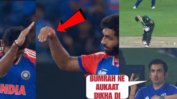Jasprit Bumrah Jet Crash Celebration: जसप्रीत बुमराह का ‘जेट क्रैश’ सेलिब्रेशन बना चर्चा का विषय