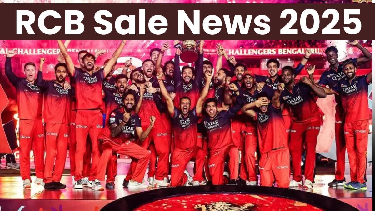 RCB Sale News 2025: RCB बिक रही है? जानिए कौन-कौन से बड़े उद्योगपति और विदेशी कंपनियां इस टीम को खरीदने की दौड़ में हैं