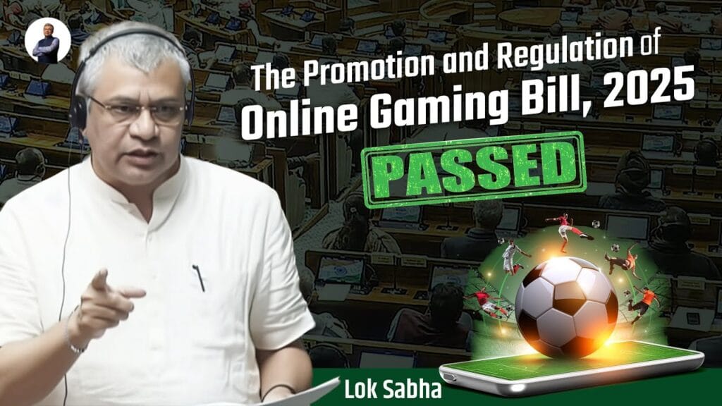 भारत सरकार का बड़ा फैसला: Promotion and Regulation of Online Gaming Bill 2025 से Dream11 जैसे मनी गेम्स पर लग सकता है बैन